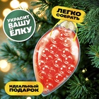 Набор для опытов «Новогодняя игрушка», шарики-растушки, с наклейками - Фото 4
