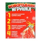 Набор для опытов «Новогодняя игрушка», шарики-растушки, с наклейками - Фото 6