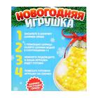 Набор для опытов «Новогодняя игрушка» - Фото 2