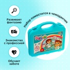 Игровой набор доктора «Лечим зубки» в чемодане 4413532 - фото 1427675