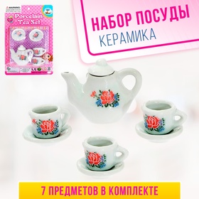 Набор керамической посуды «Чаепитие»