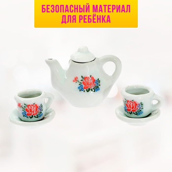 Набор керамической посуды «Чаепитие» - фото 1907032600