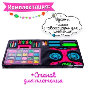 Модный образ