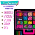 Набор для плетения бисером «Модный образ», со станком для плетения - Фото 5