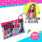 Набор для плетения бисером «Модный образ», со станком для плетения - Фото 7