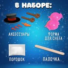Набор для опытов «Весёлый снеговик» - Фото 2