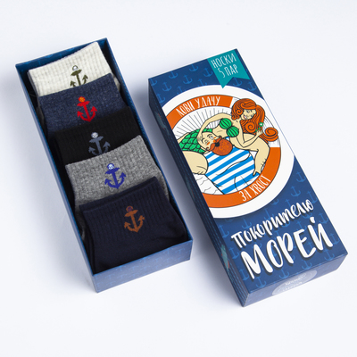 Носки мужские KAFTAN «Покорителю морей», набор 5 пар, р-р 39-41 (25-28 см)