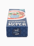 Носки мужские KAFTAN «Покорителю морей», набор 5 пар, р-р 39-41 (25-28 см) - фото 65310569