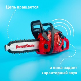 Бензопила "Форест"
