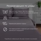 Новый год. Постельное бельё Этель 1.5 сп «Зимние игры» 143*215 см, 150*214 см, 70*70 см -2 шт 4482239 - фото 1053419