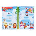 Новогодний набор 2020 БУКВА-ЛЕНД , 12 книг в подарочной коробке - Фото 11