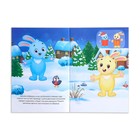 Новогодний набор 2020 БУКВА-ЛЕНД , 12 книг в подарочной коробке - Фото 3