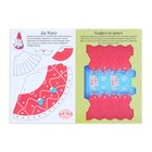 Новогодний набор 2020 БУКВА-ЛЕНД , 12 книг в подарочной коробке - Фото 5