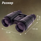 Бинокль «Тайный агент», МИКС - Фото 2