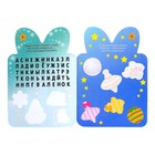 Наклейки набор «Новогодние подарки», 2 шт. по 12 стр. - Фото 4