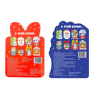 Наклейки набор «Новогодние подарки», 2 шт. по 12 стр. - Фото 6