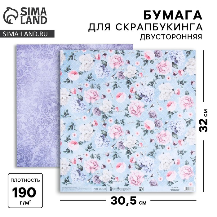 Бумага для скрапбукинга «Нежный букет», 30.5×32 см, 180 г/м² - Фото 1