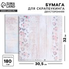 Бумага для скрапбукинга «Розовый шебби», 30,5 х 32 см, 180 г/м² - Фото 1