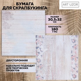 Бумага для скрапбукинга «Розовый шебби», 30,5 х 32 см, 180 г/м?