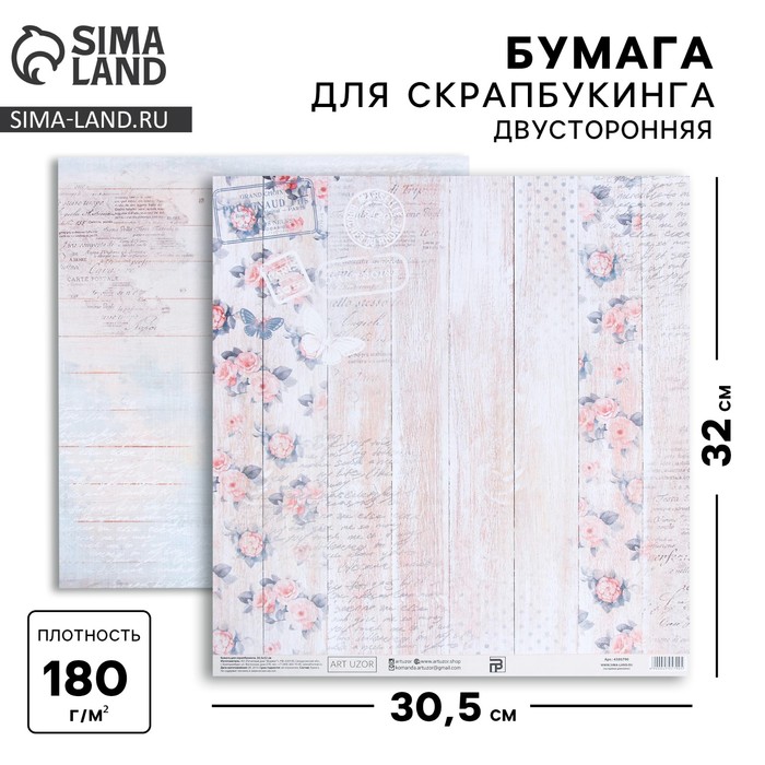 Бумага для скрапбукинга «Розовый шебби», 30,5 х 32 см, 180 г/м² - Фото 1