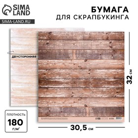 Бумага для скрапбукинга «Деревенский дом», 30,5 х 32 см, 190 г/м² 4505798