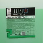 Теплоноситель TEPLO Professional ECO - 65, основа пропиленгликоль, концентрат, 30 кг - Фото 2
