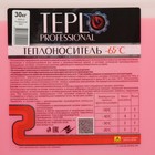 Теплоноситель TEPLO Professional - 65, основа этиленгликоль, концентрат, 30 кг 4575884 - фото 1053497