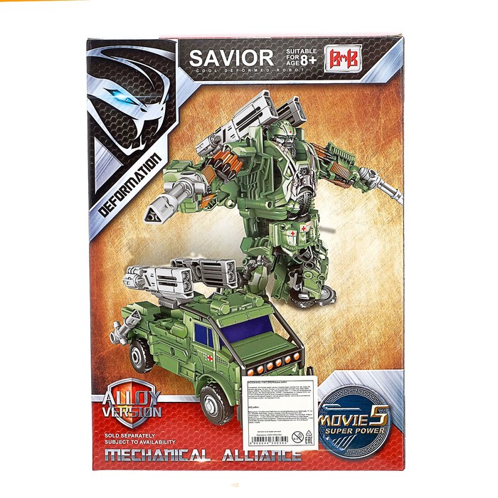 Робот «Военный», трансформируется, с элементами из металла 45757