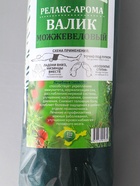 Валик со стружкой можжевельника, сувенирная, 10×28 см, микс - фото 809659537