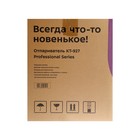 Отпариватель Kitfort КТ-927, напольный, 2100 Вт, 1800 мл, 35 г/мин, шнур 1.8 м, серебристый - фото 51632931 Отпариватель Kitfort КТ-927, напольный, 2100 Вт, 1800 мл, 35 г/мин, шнур 1.8 м, серебристый - фото 51632931