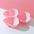 Менажница 3 секции Доляна «Сердечки», пластик, 23×21.5 см, розовая - Фото 2