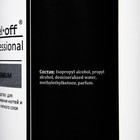 Средство GEL-OFF Professional, для обезжиривания ногтей и снятия липкого слоя, 1000 мл - Фото 2