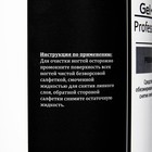 Средство GEL-OFF Professional, для обезжиривания ногтей и снятия липкого слоя, 1000 мл - Фото 4