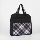 Сумка хозяйственная, отдел на молнии, наружный карман, цвет чёрный - Фото 1