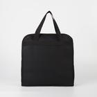 Сумка хозяйственная, отдел на молнии, наружный карман, цвет чёрный - Фото 2