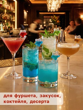 Набор кулинарных пипеток для соуса «Звезда», 12 шт., 2.5?1.5?5 см (комплект 3 шт)