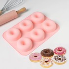 Форма силиконовая для выпечки Доляна «Пончик», 26×18 см, 6 ячеек, 7×2,8 см, цвет розовый - Фото 1