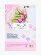 Набор для вышивания, 28 предметов - Фото 3