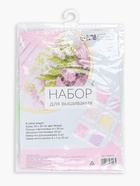 Набор для вышивания, 38 предметов - Фото 11
