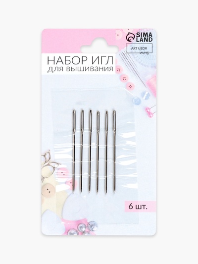 Набор для вышивания, 38 предметов