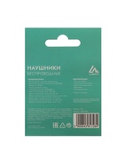 Наушники беспроводные Luazon i9S, TWS, вкладыши, Bluetooth 5.0, 50/600 мАч, белые - Фото 13