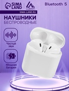 Новый товар