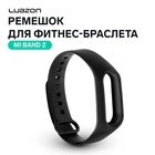 Ремешок для фитнес-браслета Mi Band 2 Luazon, черный 4423904 - фото 1053698