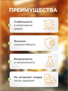Водонепроницаемая клейкая лента, черная, ПВХ, 10×142 см - Фото 2
