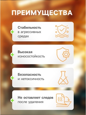 Водонепроницаемая клейкая лента, ПВХ, прозрачная, 10×142 см