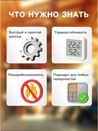 Водонепроницаемая клейкая лента, ПВХ, прозрачная, 10×142 см - Фото 4