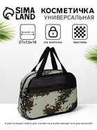 зелёный/пиксели