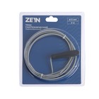 Трос сантехнический ZEIN engr, оцинкованный, с ручкой, d=5 мм, L=2 м - Фото 6