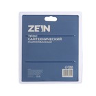 Трос сантехнический ZEIN engr, оцинкованный, с ручкой, d=5 мм, L=2 м 4283051 - фото 1053740