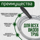 Трос сантехнический ZEIN engr, оцинкованный, с ручкой, d=5 мм, L=2 м - Фото 2